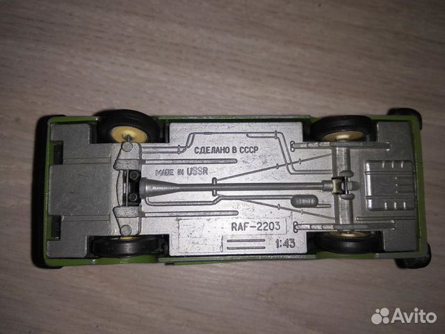 Раф 2203 СССР постномер