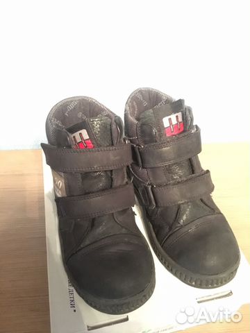 Минимен сапожки minimen Минимен сапожки minimen