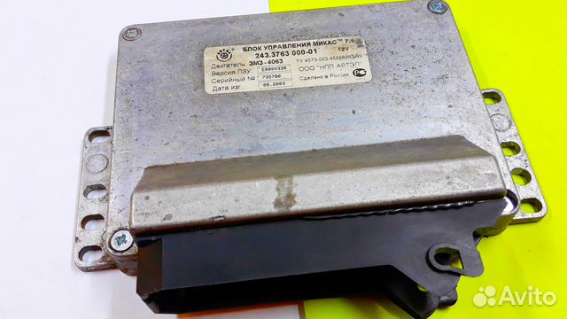 Эбу Мозги на Газ Микас 7.1 243.3763000-01 змз 4063