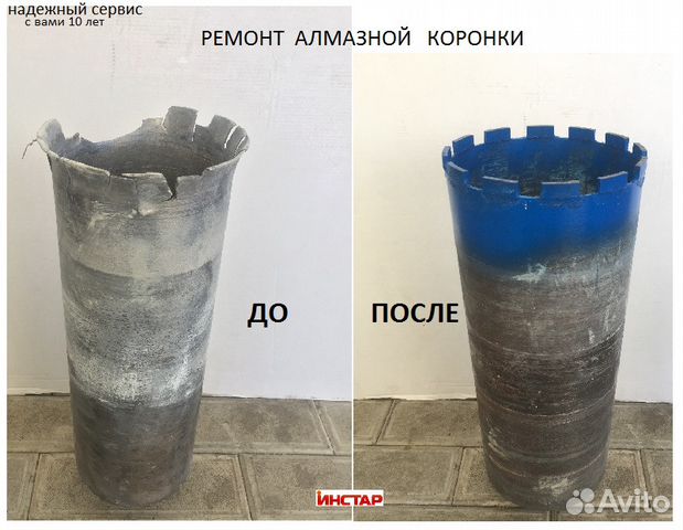 Восстановление алмазных коронок Напайка сегментов