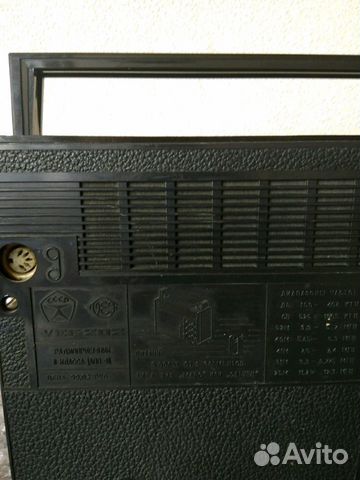 Радиоприемник