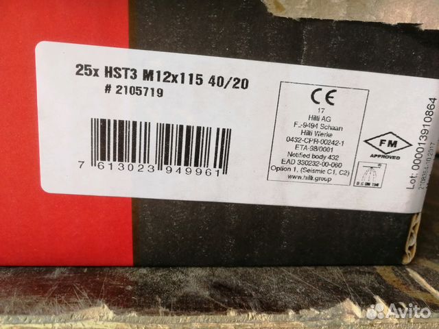 Анкер hst3 m12x115 40 20. Hst3 m12x115. Хилти hst3. Анкер hst3. Шпилька Hilti HST m12x115/20.