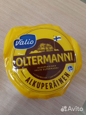 Сыр финский Oltermanni (Ольтермани)