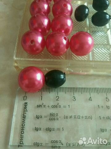 Бусины Бусины