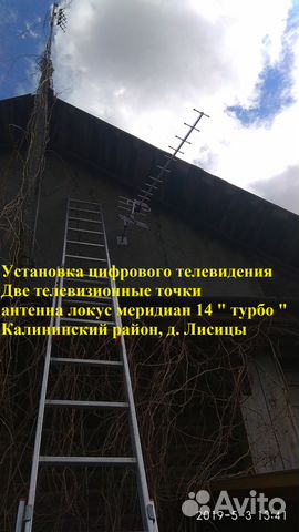 Уралочка 