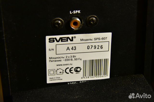 Sps 607. Sven SPS-607 схема. SPS-607 amp PEV:1.0 чип. SPS-607 разборка.