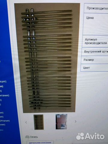 Полотенцесушитель Zehnder, Германия Полотенцесушитель Zehnder, Германия