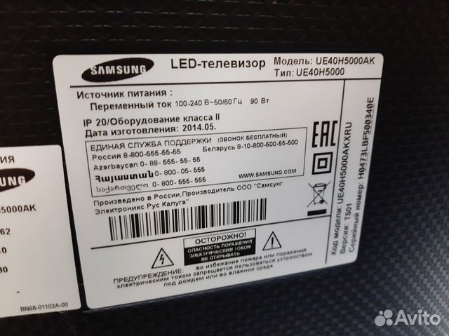 Samsung ue32f5000ak схема