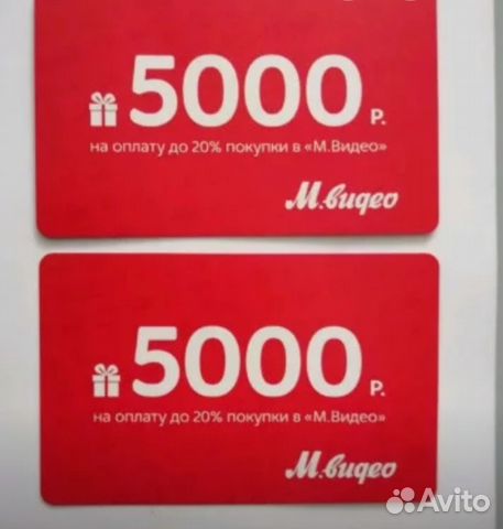 купоны на автозапчасти. бонус на данщина. два купона. промокод 2 берега. два купона.