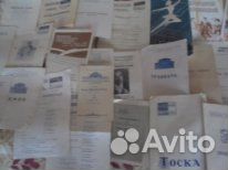 Программки театральные СССР Москва 1951-1963 г