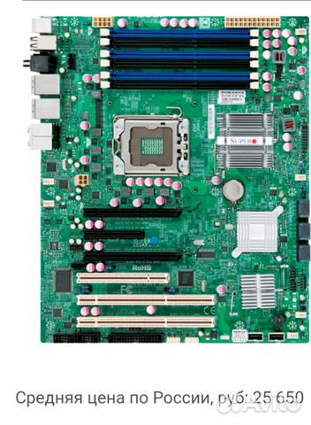 Supermicro X8SAX LGA1366