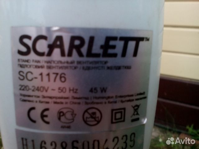 Вентилятор напольный scarlett SC-1176