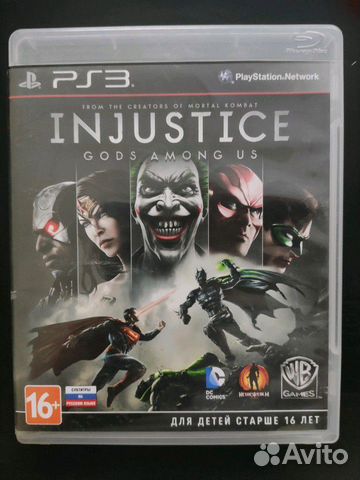 Injustice gods among us PS3