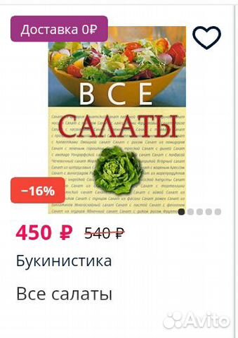 Книги рецептов Книги рецептов