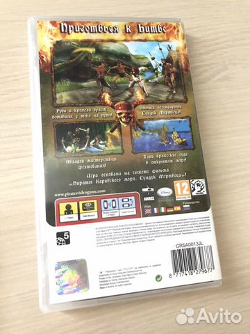 Игра «Пираты Карибского моря» для PSP
