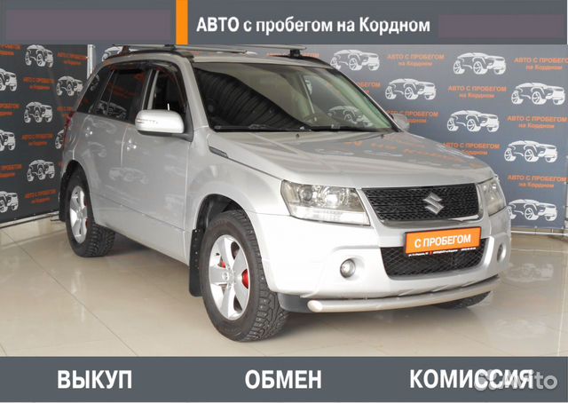 Suzuki Grand Vitara 2.4 МТ, 2008, 182 000 км