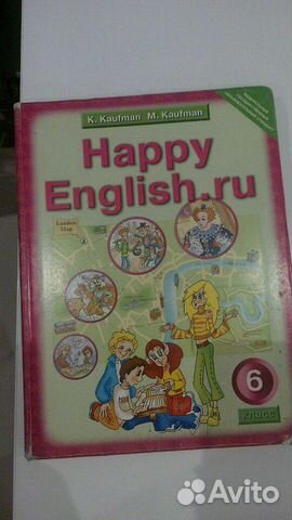 Учебник английского 6 класс