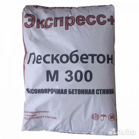 Пескобетон Holcim М300 40 Кг Купить