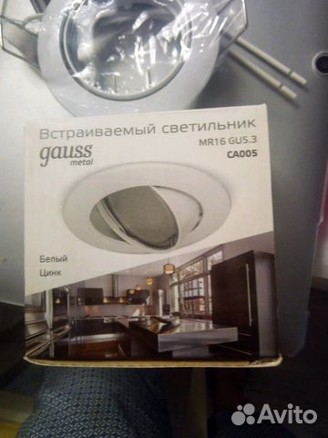 Светильник встраиваемый Gauss CA005 Светильник встраиваемый Gauss CA005