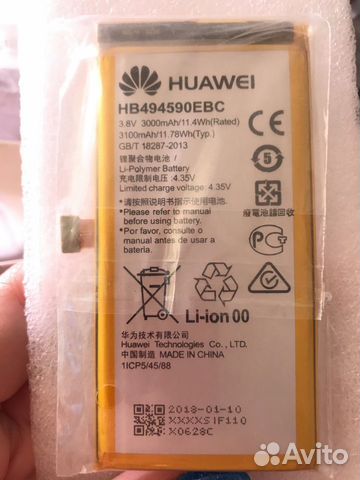 Акб батарея HB494590EBC для huawei