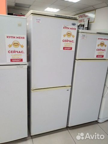 Холодильник Холодильник