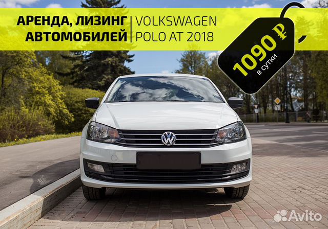 Аренда авто без залога
