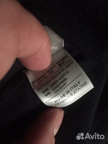 Трикотаж Zegna