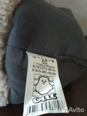 Шапка зимняя Olle 50 размер Шапка зимняя Olle 50 размер
