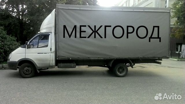 Грузоперевозки межгород из Первоуральска