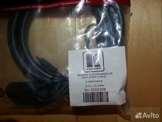 Кабель VGA + аудио (Вилка - Вилка), 1,8 м