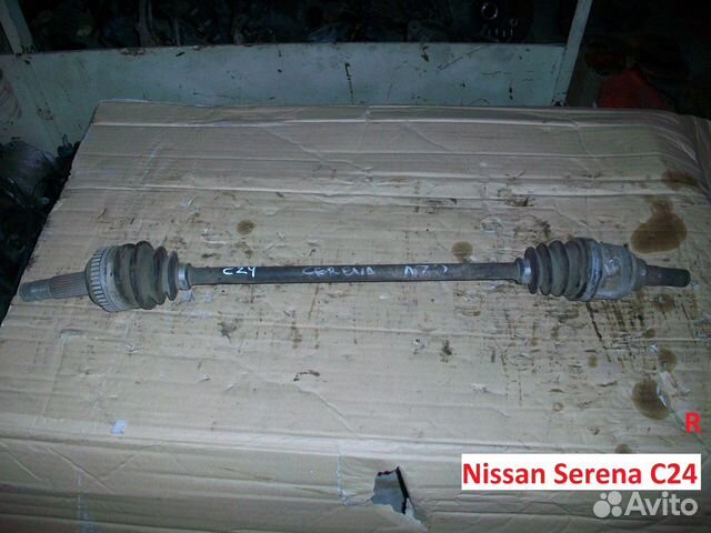 Привод на Nissan Serena (Ниссан Серена) C24 4WD
