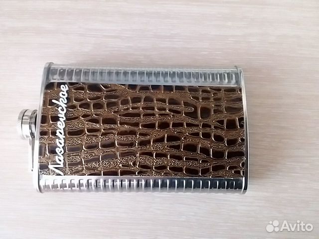 Фляжка