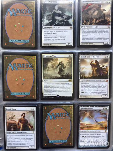 MTG карты (Magic The Gathering) часть 1 MTG карты (Magic The Gathering) часть 1