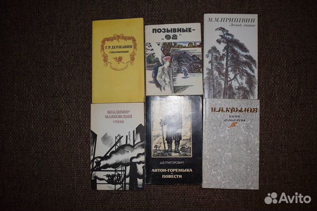 Художественная литература