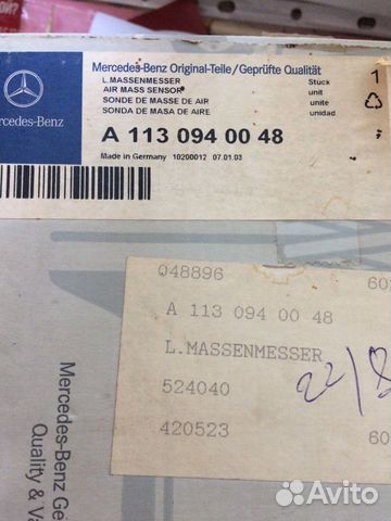 Датчик массового расхода воздуха для Mercedes б/у Датчик массового расхода воздуха для Mercedes б/у