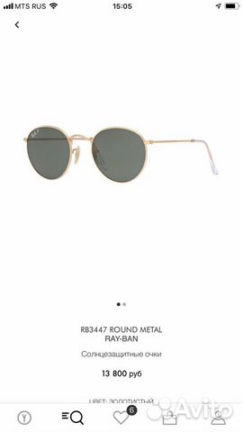 Новые очки ray ban, модель 3447 Новые очки ray ban, модель 3447