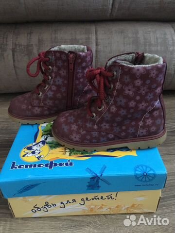 Утеплённые ботинки для девочки Котофей, размер 27 Утеплённые ботинки для девочки Котофей, размер 27