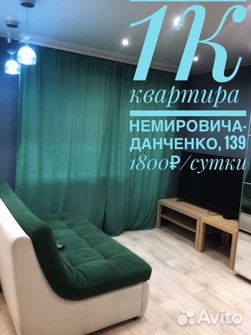 1-к квартира, 30 м², 3/5 эт.