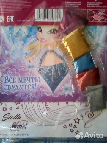 Детские журналы