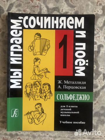 Мы играем, сочиняем и поем Мы играем, сочиняем и поем