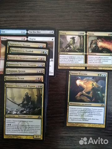 MTG