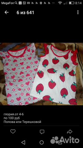 Футболки Футболки