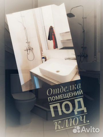 Ремонт квартир и домов