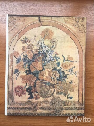 Русские шпалеры книга