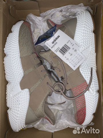 prophere trainers