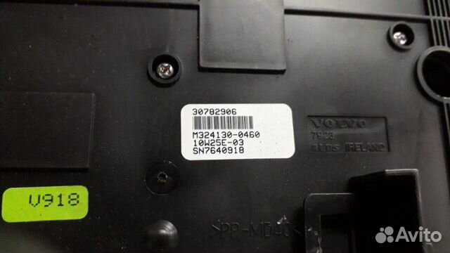 Блок управления климатом Volvo Xc60 хс60 2.4D Блок управления климатом Volvo Xc60 хс60 2.4D