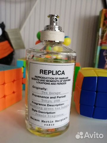 tea escape maison martin margiela