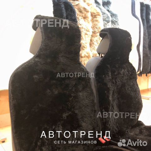 Меховые накидки на сиденья Меховые накидки на сиденья