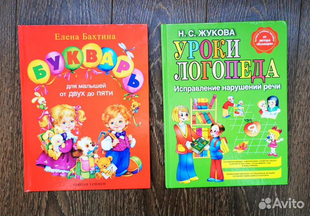 Развивающие книги и пособия Развивающие книги и пособия