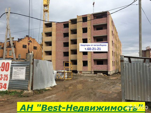 1-к квартира, 42 м², 5/5 эт.